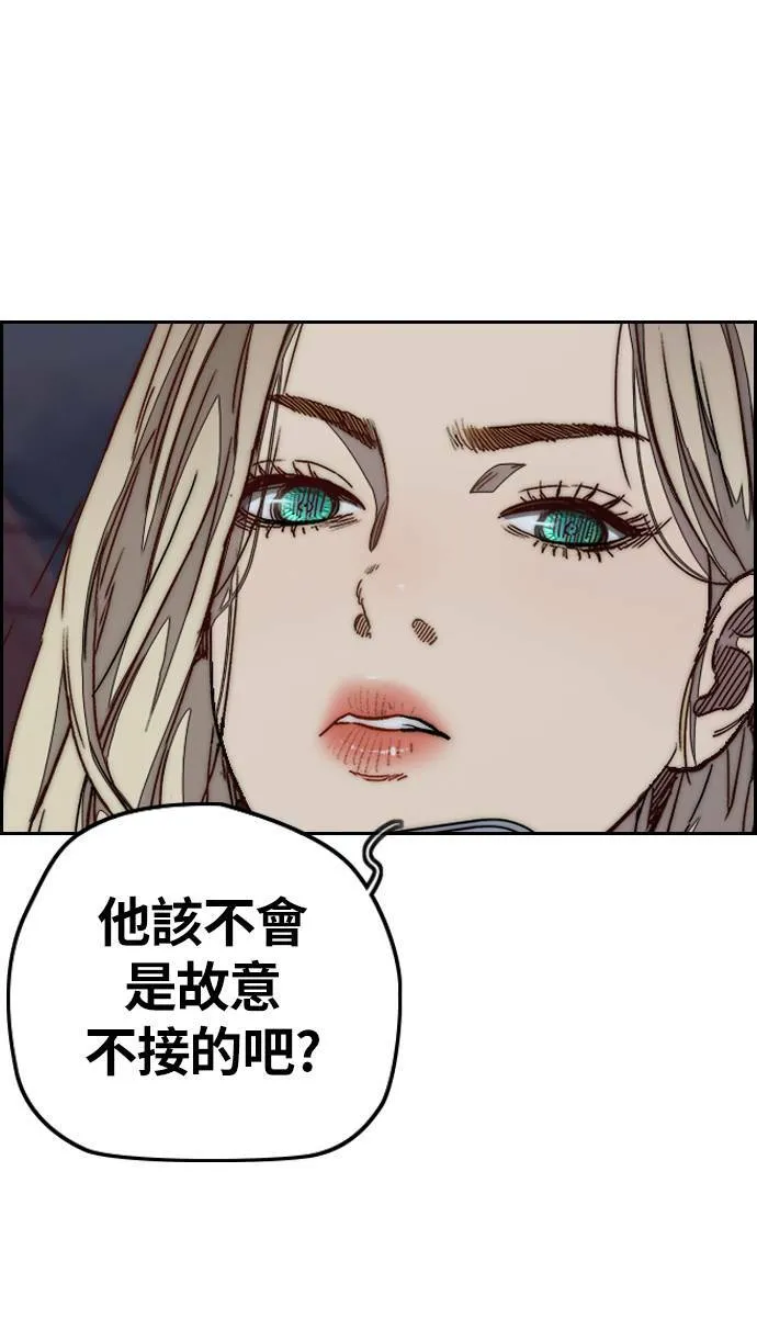 [第3季] 第112话 很喜欢 第65页