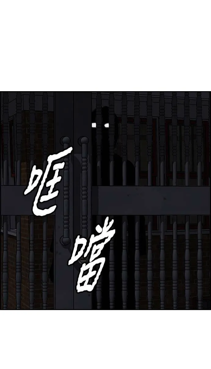 [第3季] 第112话 很喜欢 第66页
