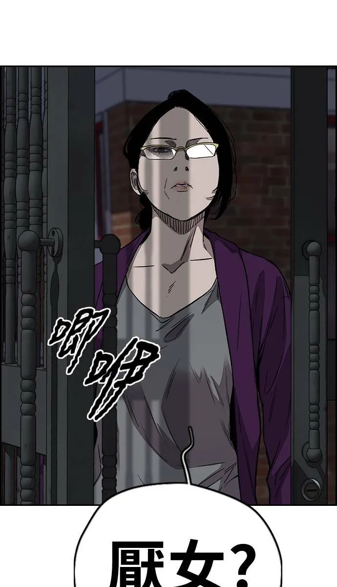 [第3季] 第112话 很喜欢 第69页