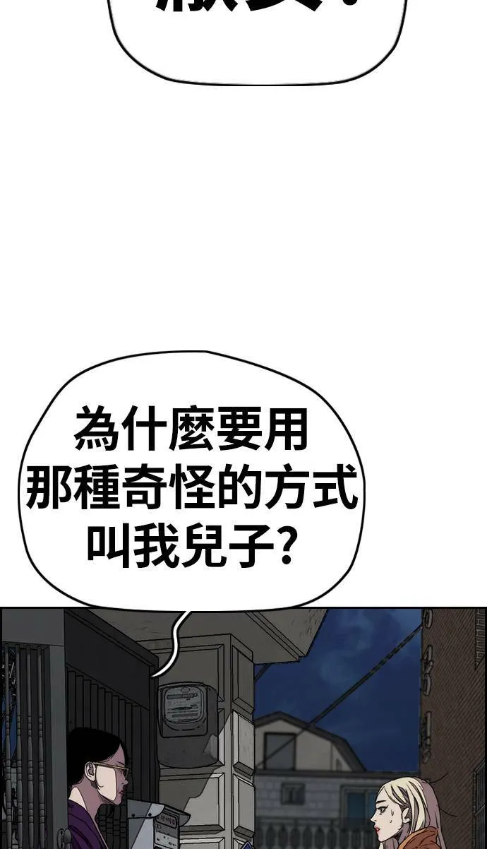 [第3季] 第112话 很喜欢 第70页