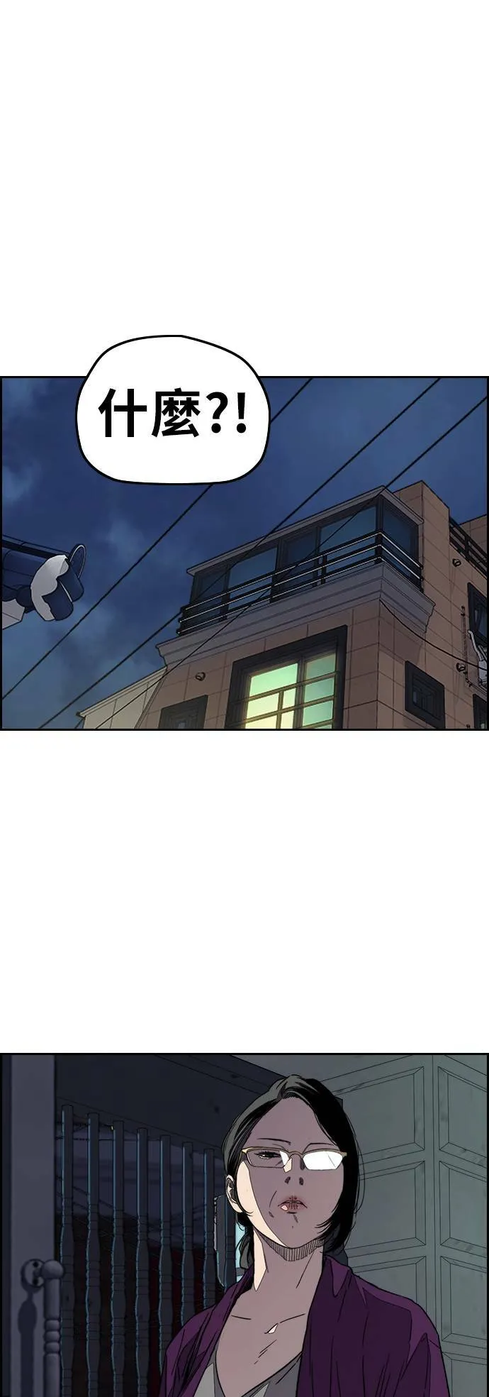 [第3季] 第113话 4月3日 第19页
