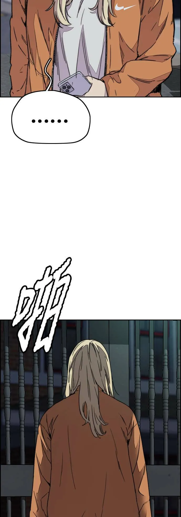 [第3季] 第113话 4月3日 第21页