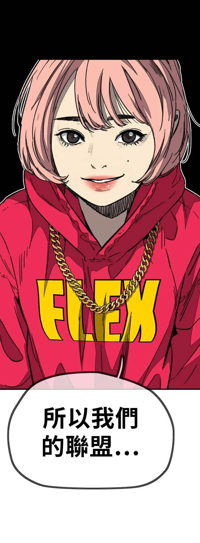[第3季] 第113话 4月3日 第60页