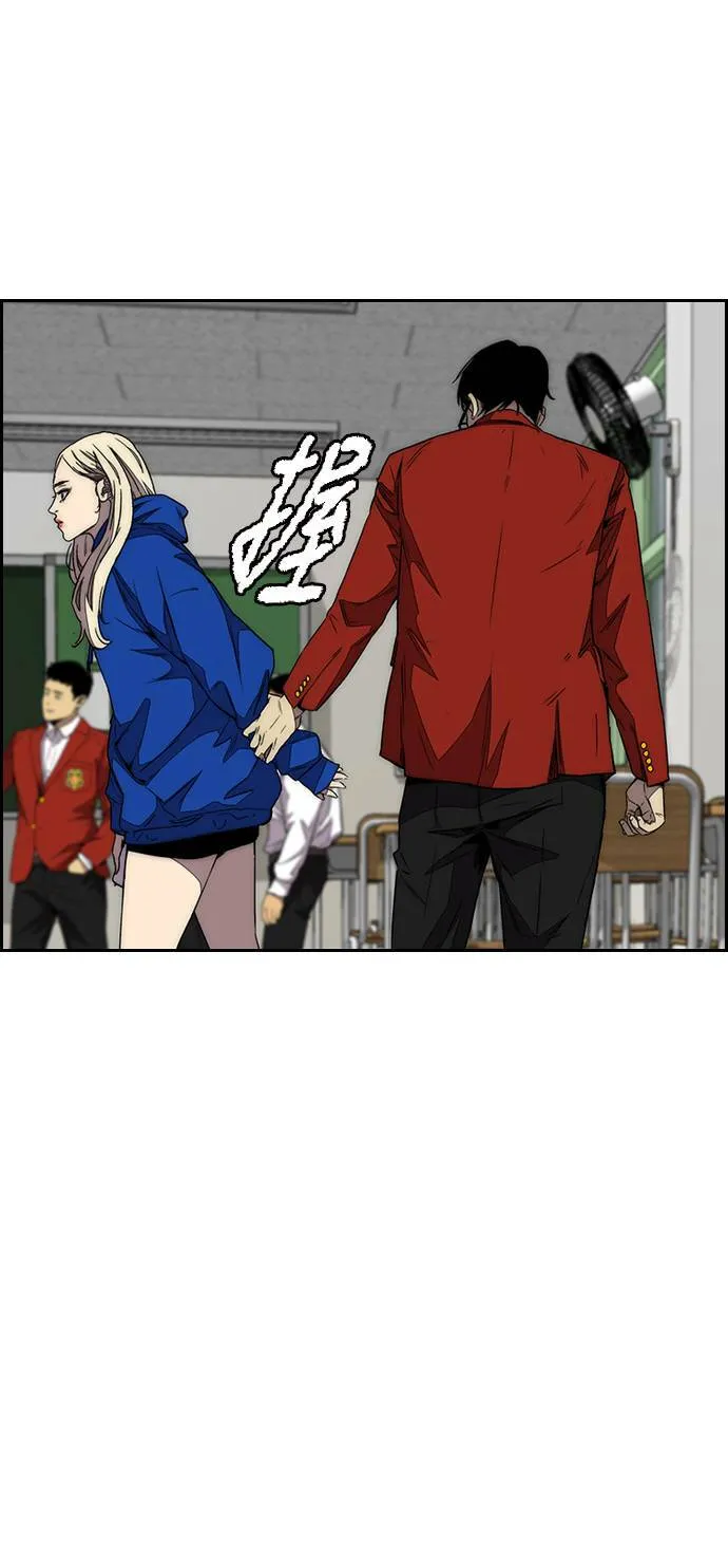 [第3季] 第113话 4月3日 第75页