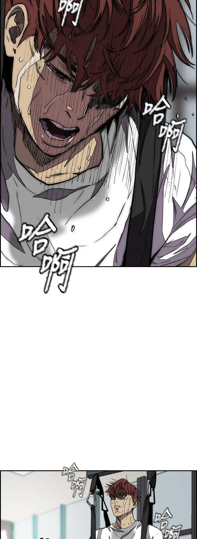 [第3季] 第114话 选拔赛 第11页