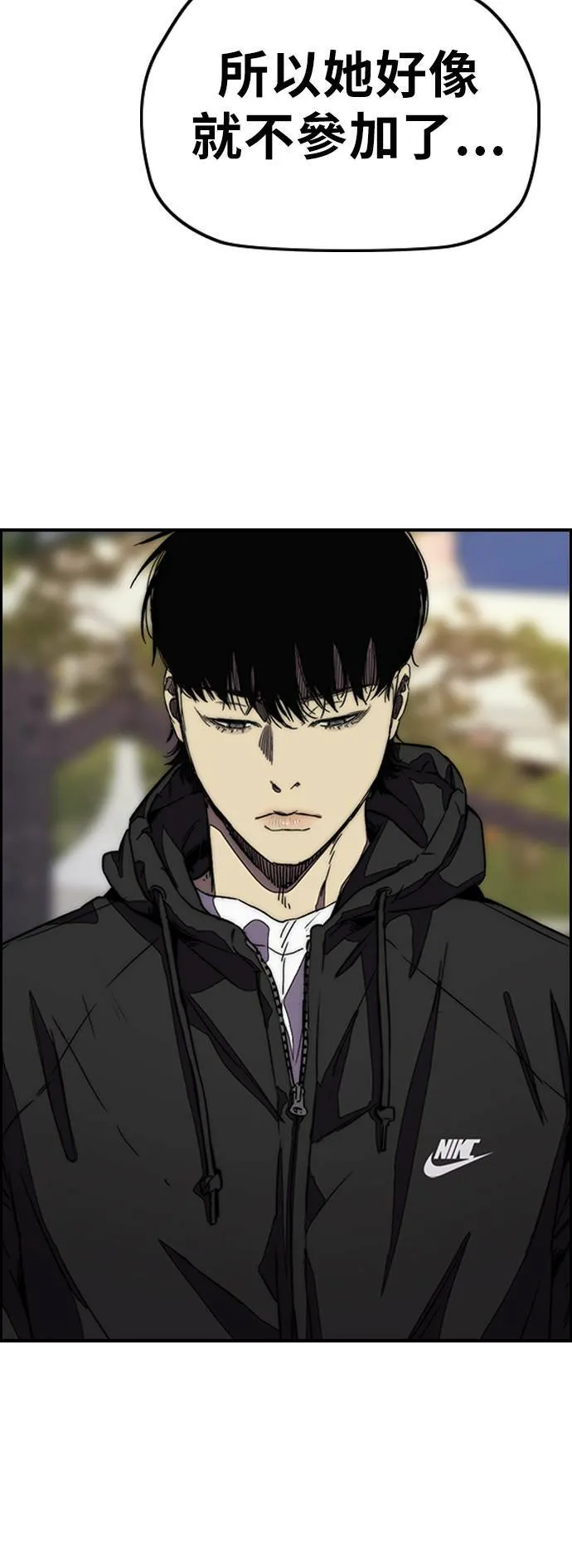 [第3季] 第114话 选拔赛 第55页