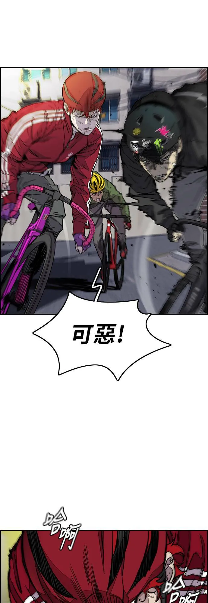 [第3季] 第115话 选拔赛(2) 第43页