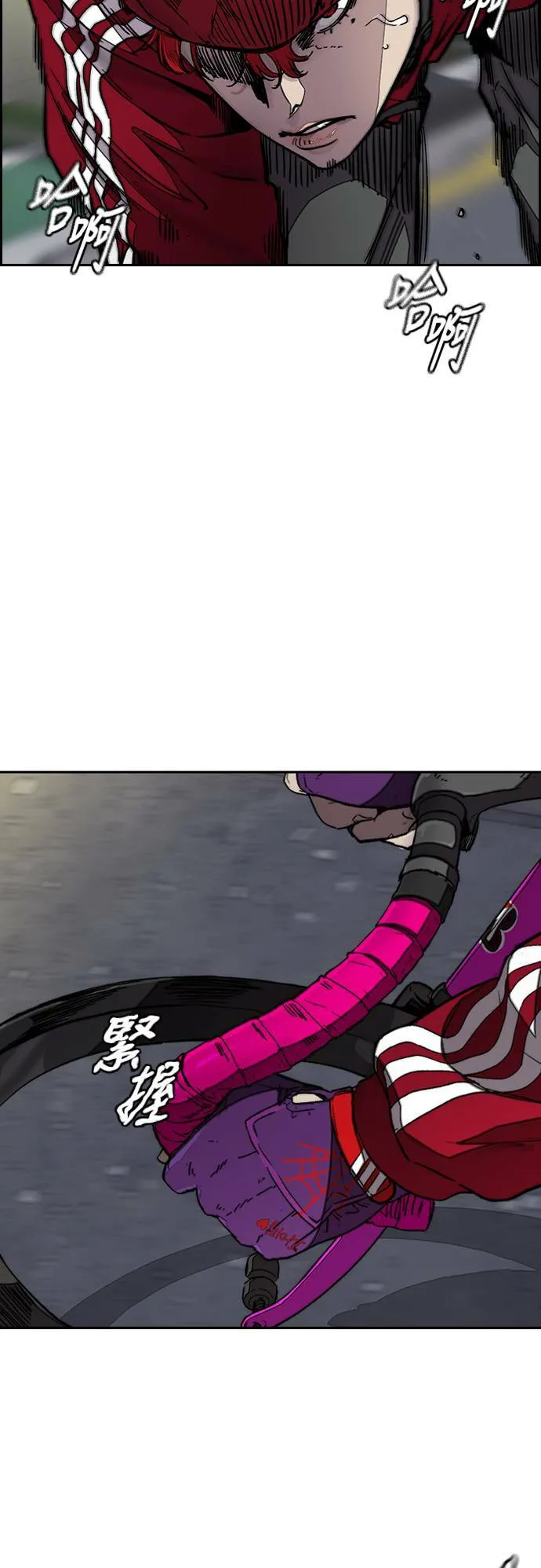 [第3季] 第115话 选拔赛(2) 第44页