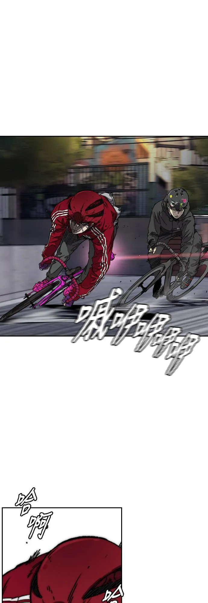 [第3季] 第115话 选拔赛(2) 第54页