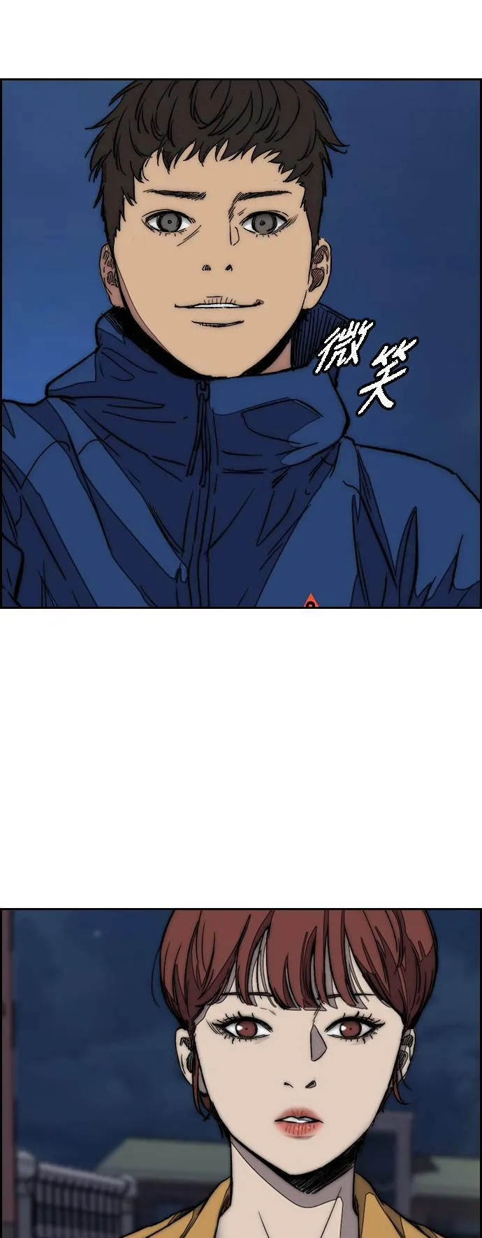 [第3季] 第115话 选拔赛(2) 第68页
