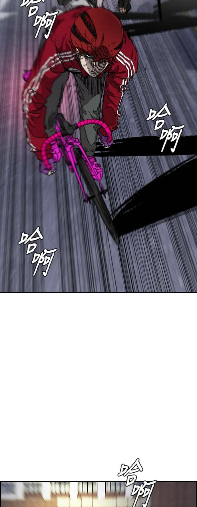 [第3季] 第115话 选拔赛(2) 第70页