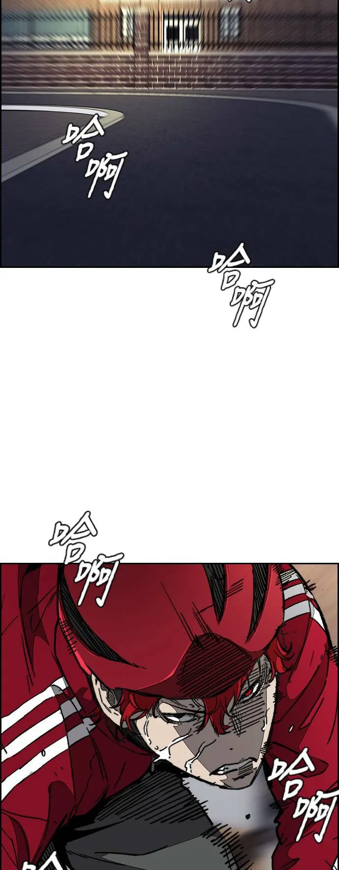 [第3季] 第115话 选拔赛(2) 第71页