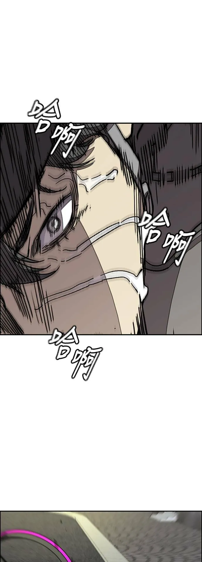 [第3季] 第116话 特别的礼物 第3页