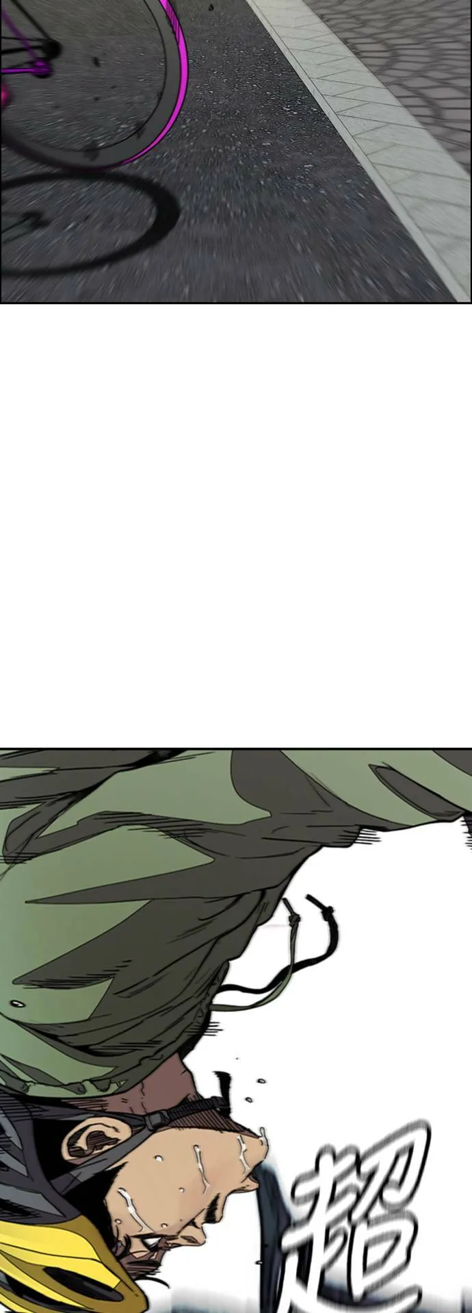 [第3季] 第116话 特别的礼物 第4页