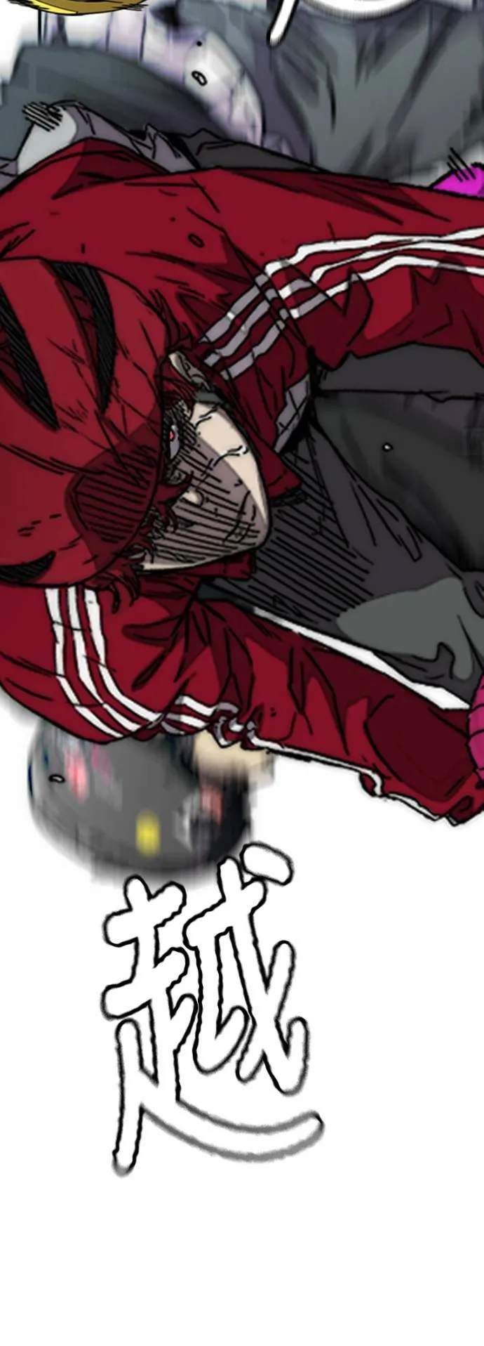 [第3季] 第116话 特别的礼物 第5页