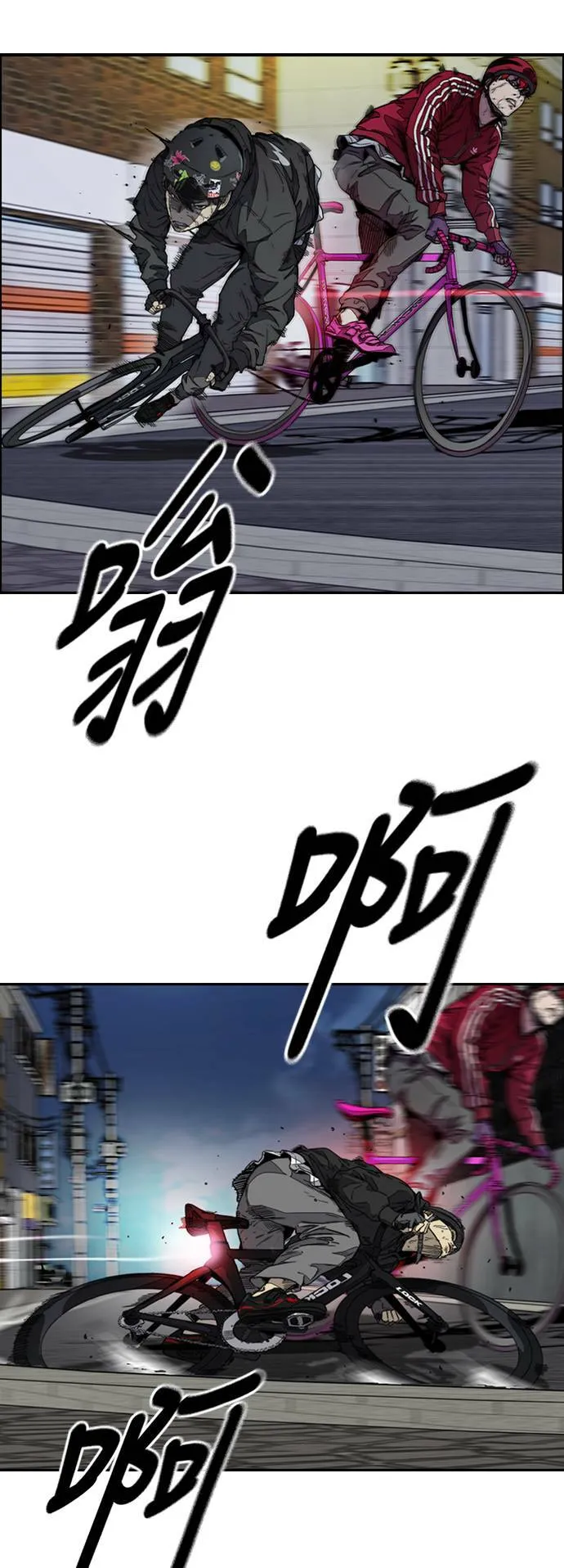 [第3季] 第116话 特别的礼物 第8页
