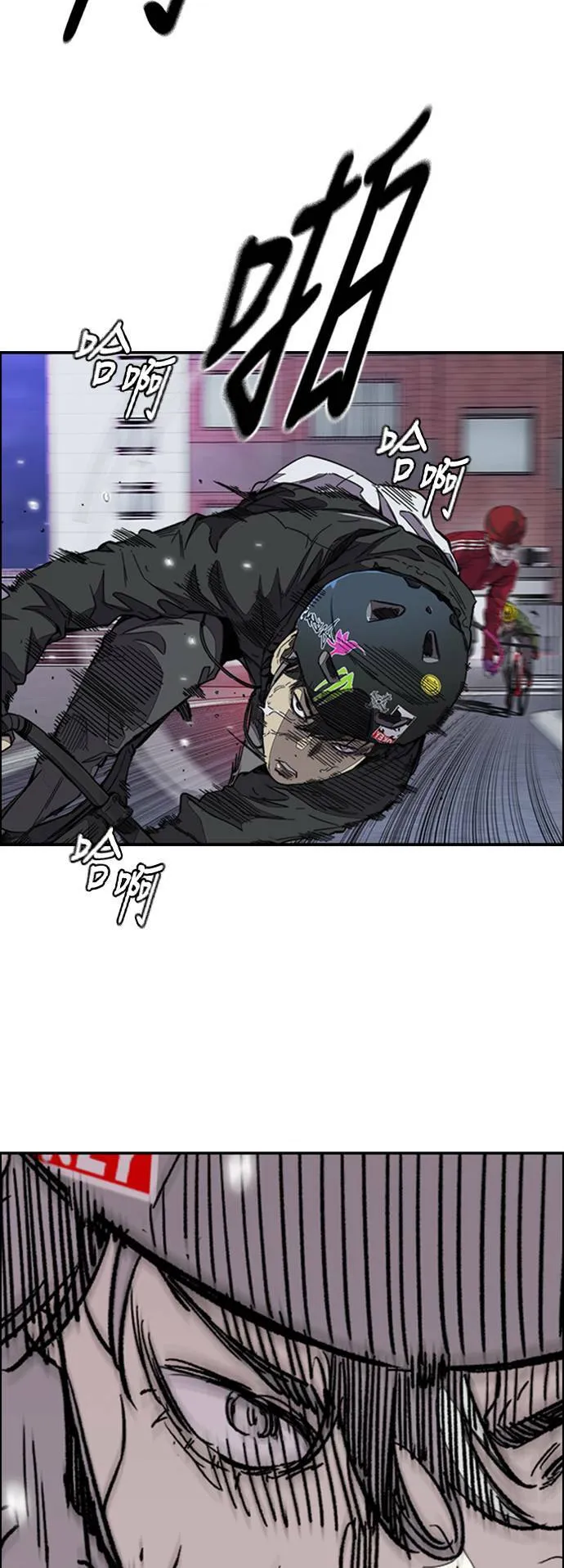 [第3季] 第116话 特别的礼物 第9页
