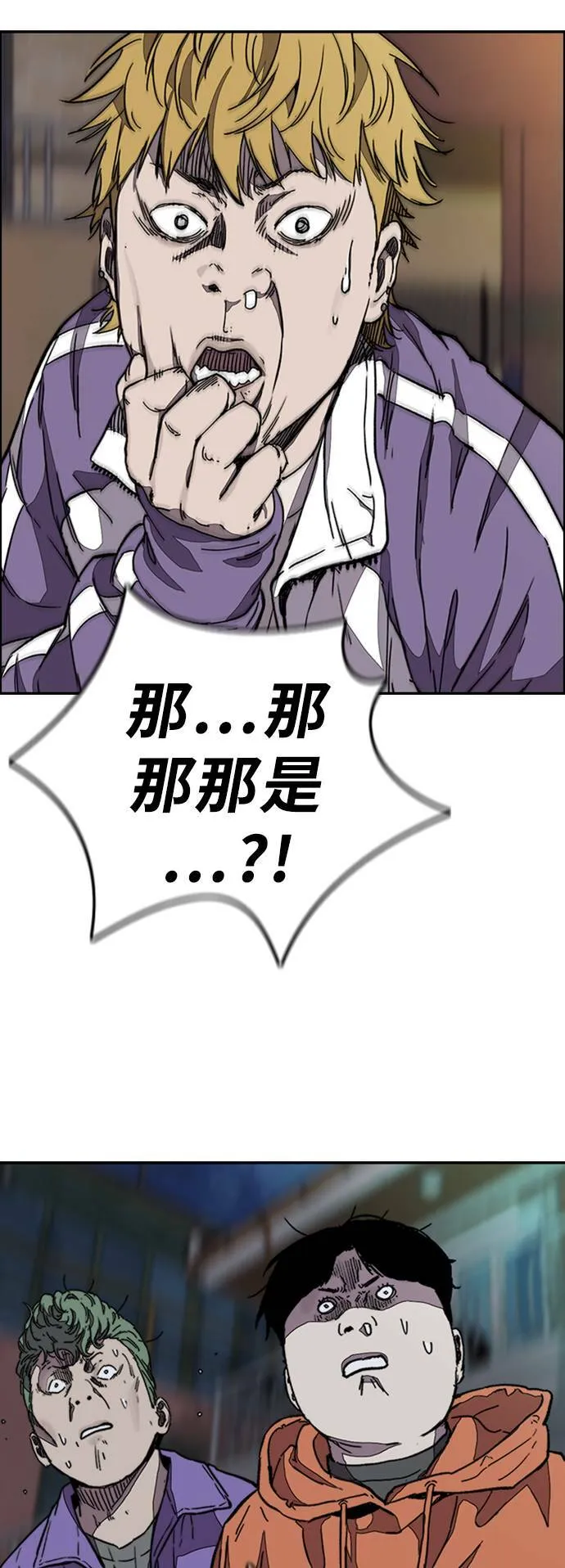 [第3季] 第116话 特别的礼物 第11页