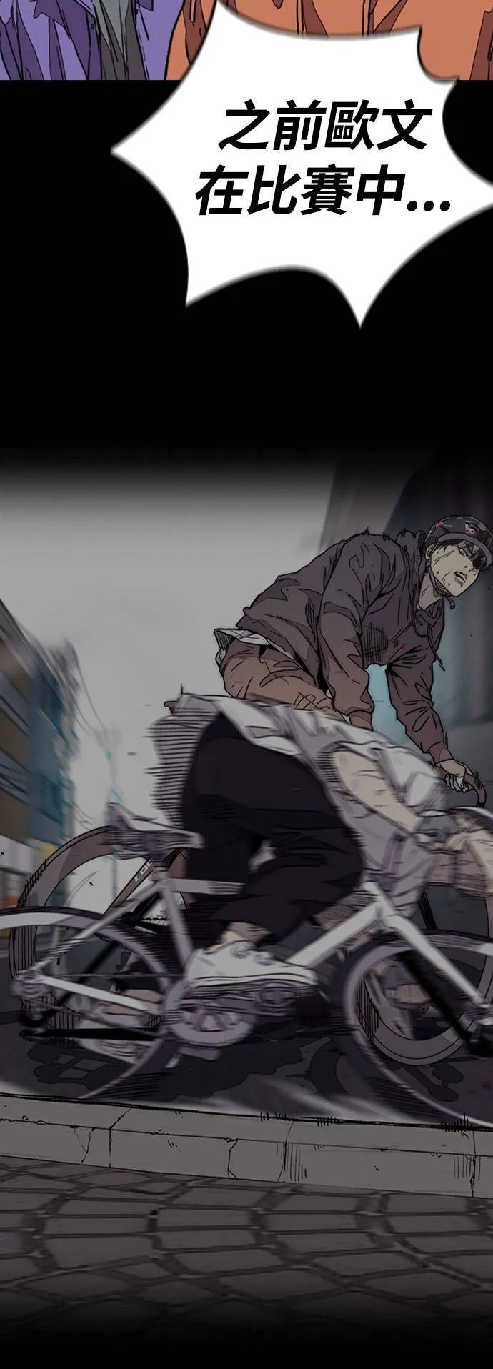 [第3季] 第116话 特别的礼物 第12页