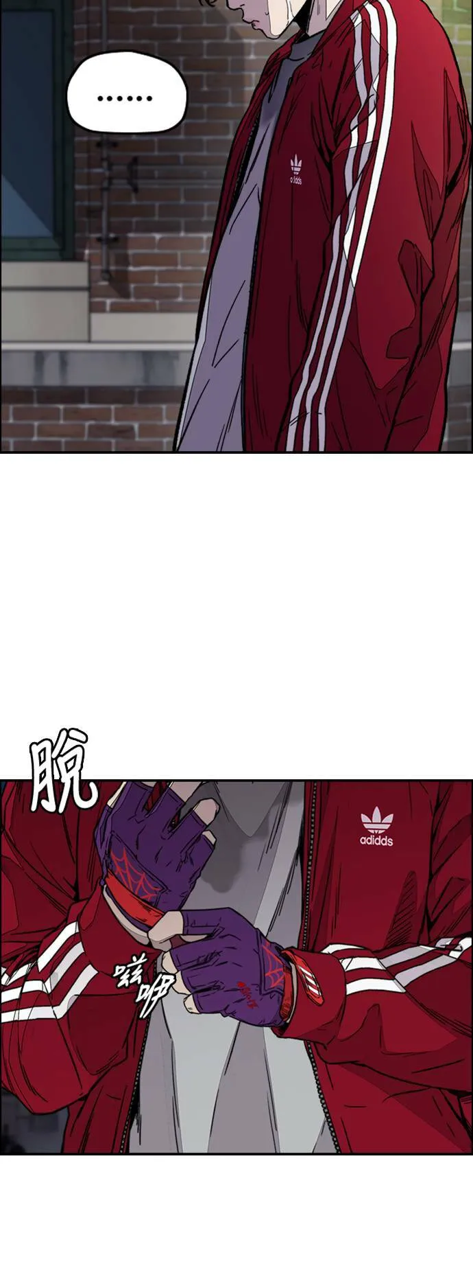 [第3季] 第116话 特别的礼物 第26页