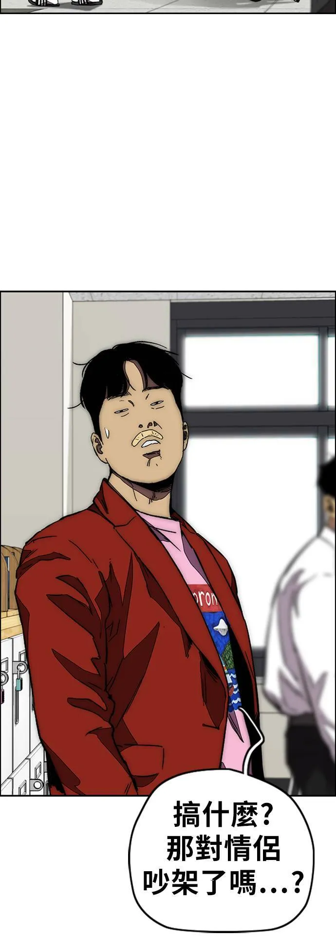 [第3季] 第116话 特别的礼物 第49页