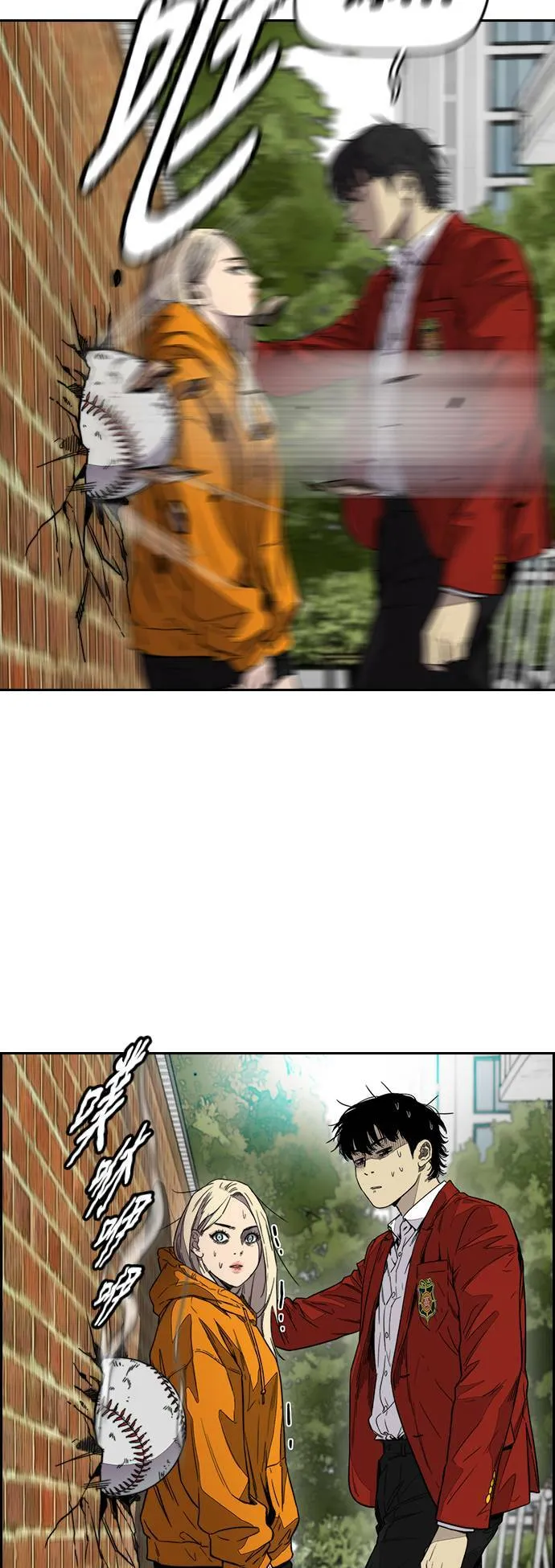 [第3季] 第116话 特别的礼物 第66页