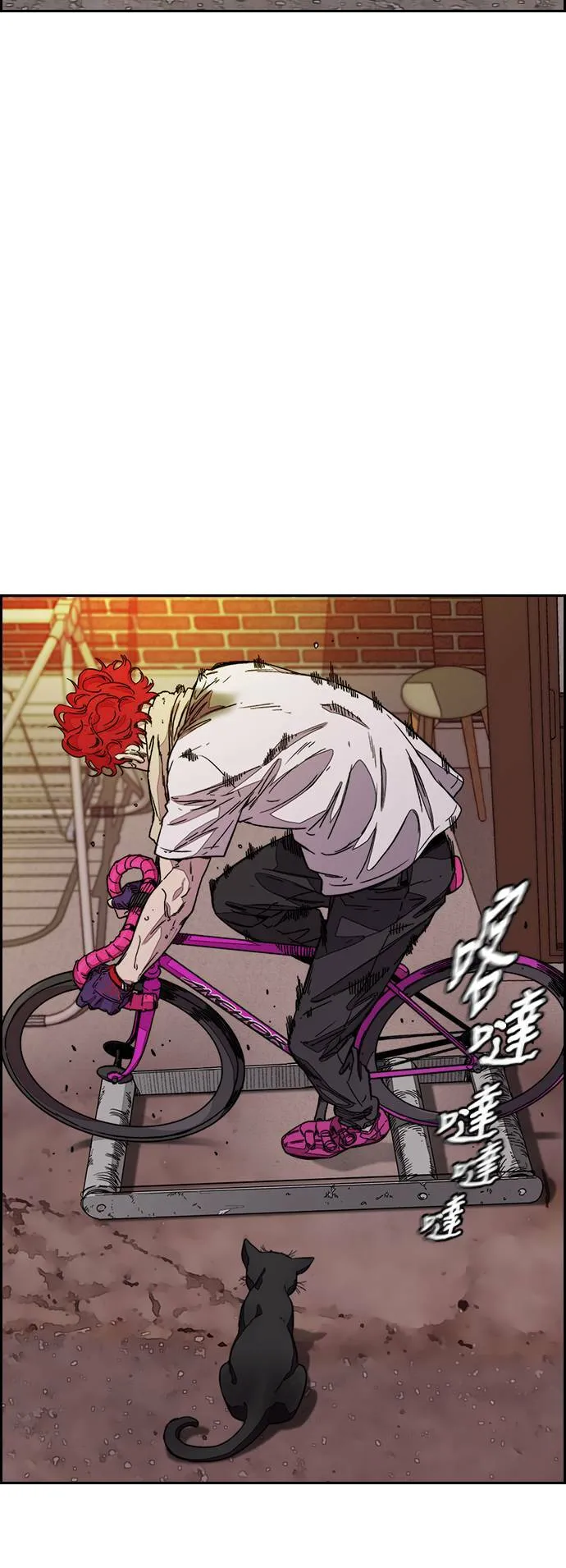 [第3季] 第117话 不自在的场合 第6页