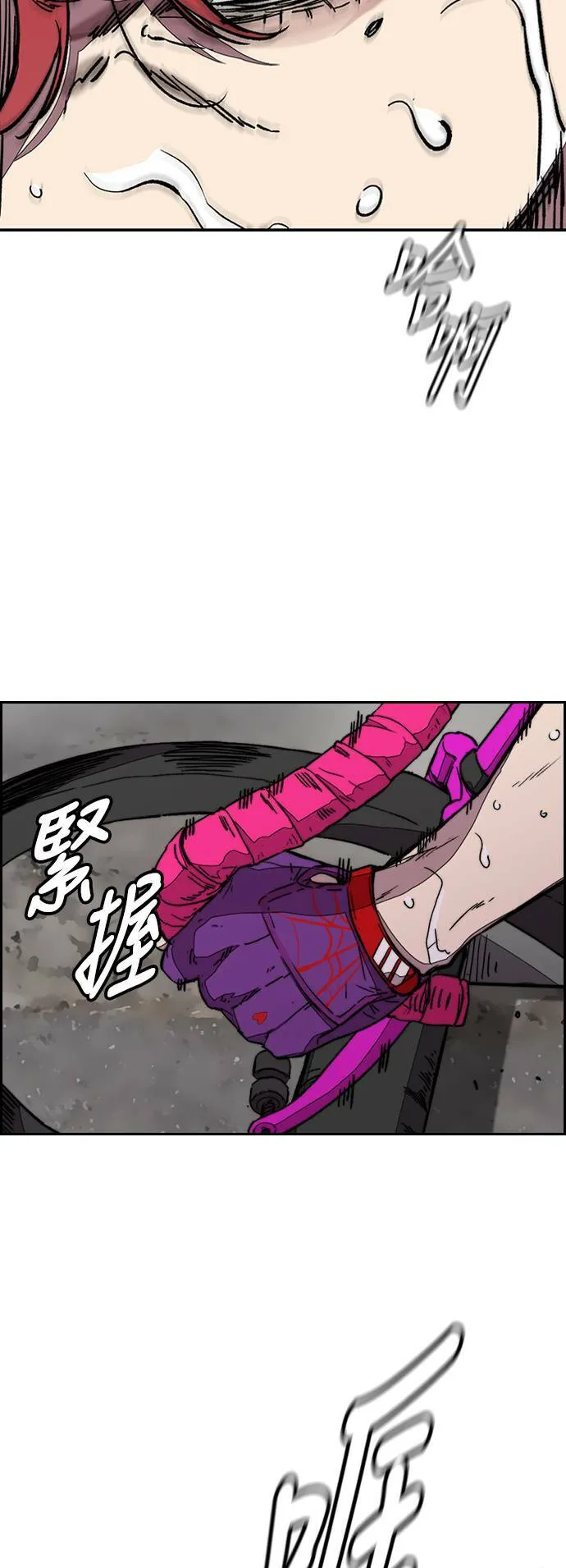 [第3季] 第117话 不自在的场合 第10页