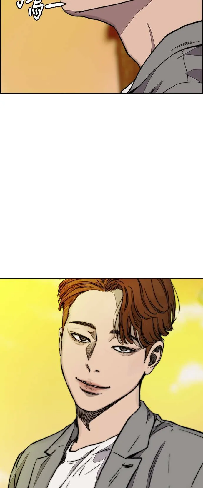 [第3季] 第117话 不自在的场合 第72页