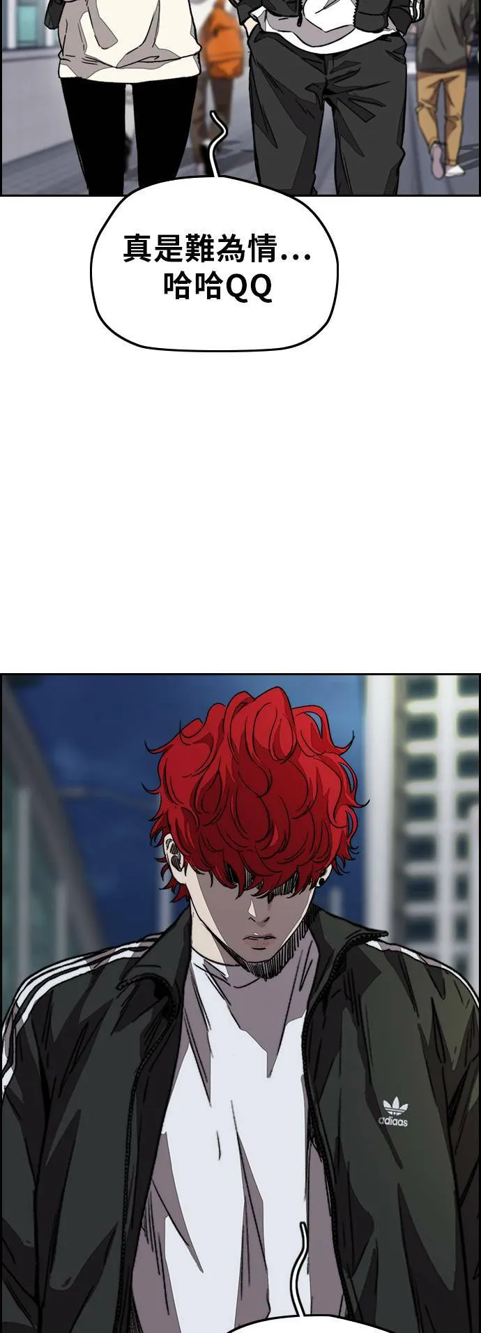 [第3季] 第118话 柳朱元 第33页