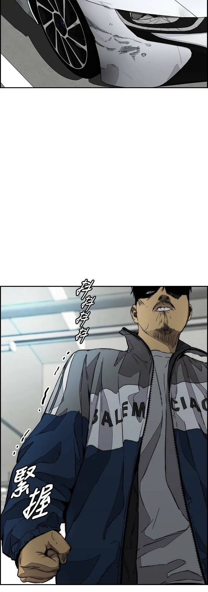 [第3季] 第118话 柳朱元 第49页