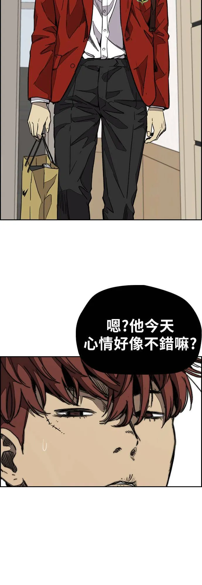 [第3季] 第119话 神药 第57页