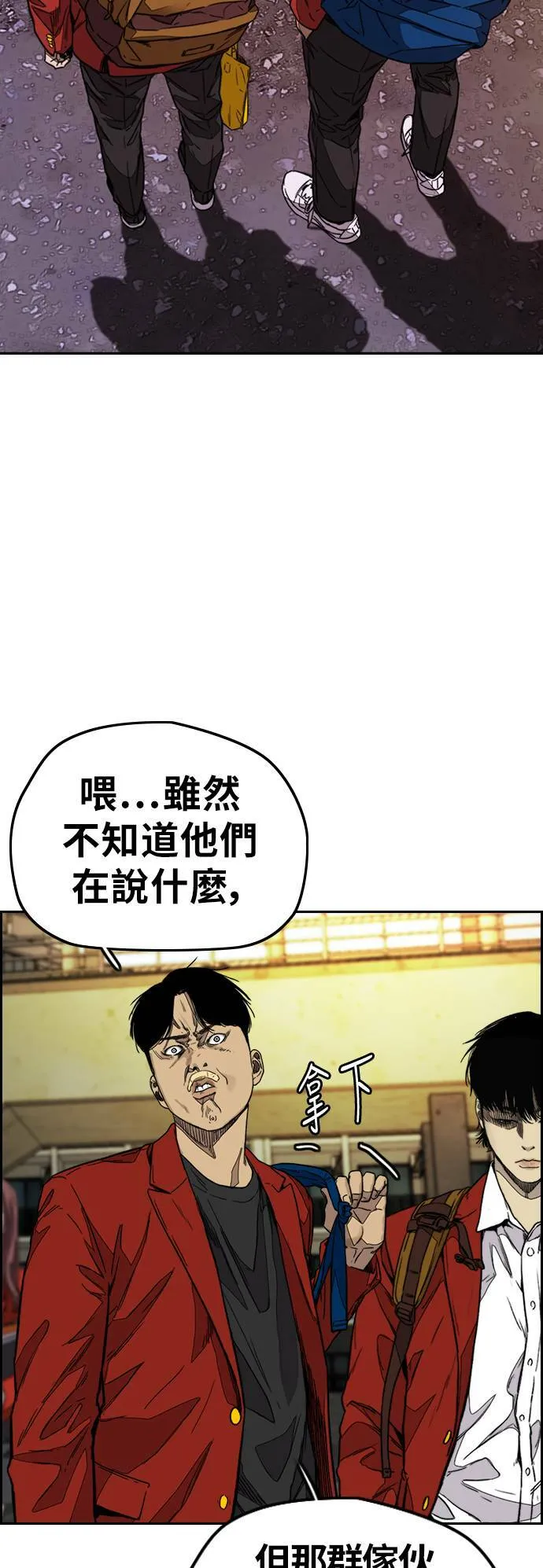 [第3季] 第121话 曹子贤 vs 诺雅 第2页