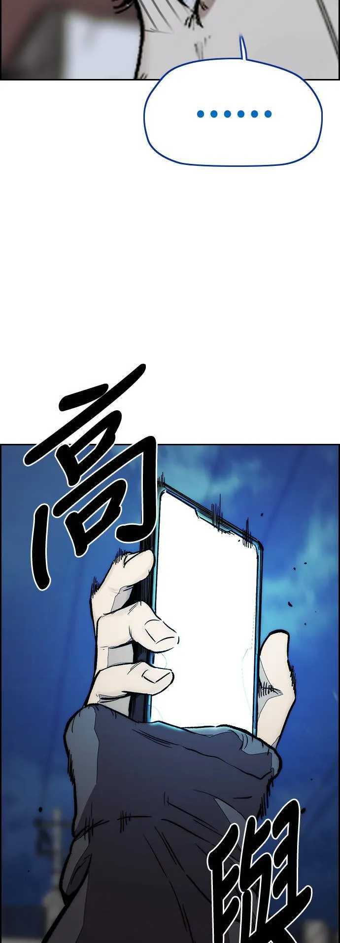 [第3季] 第121话 曹子贤 vs 诺雅 第62页