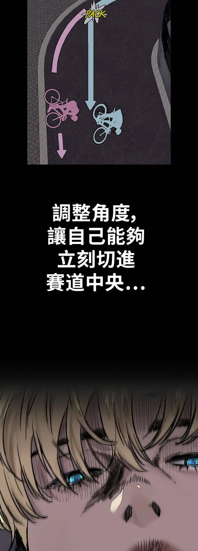 [第3季] 第123话 最后的礼物 第21页