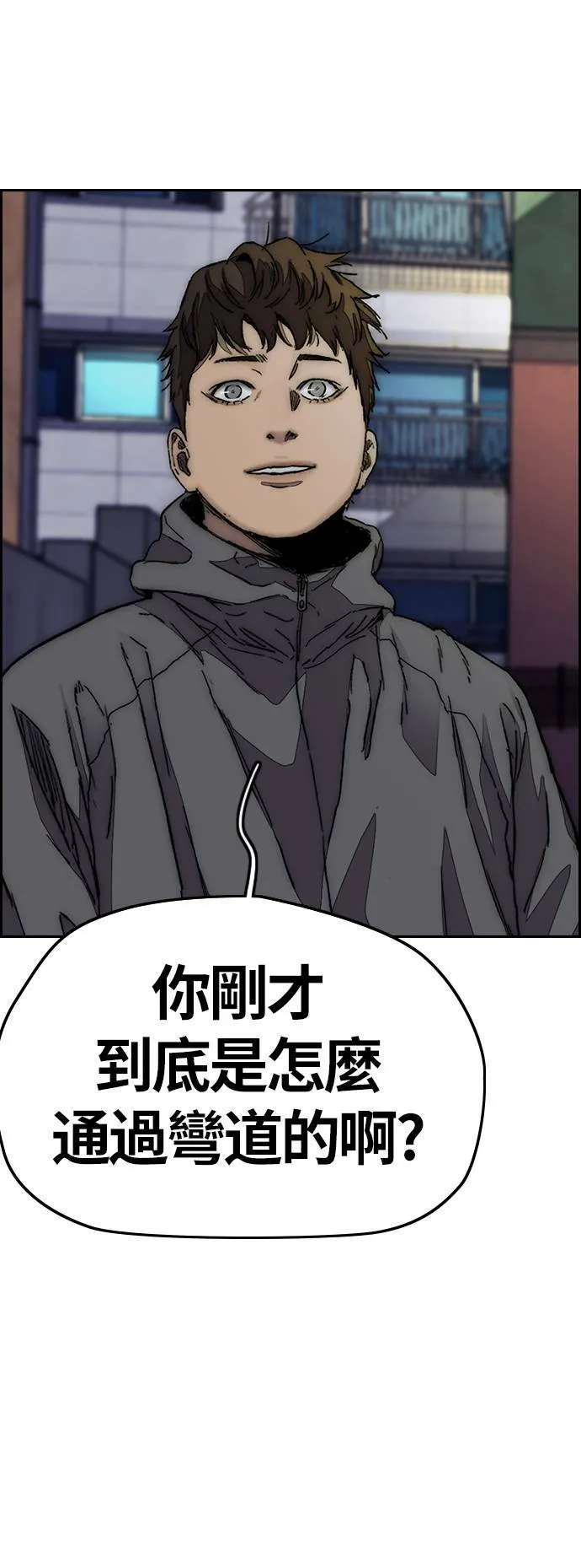 [第3季] 第123话 最后的礼物 第35页