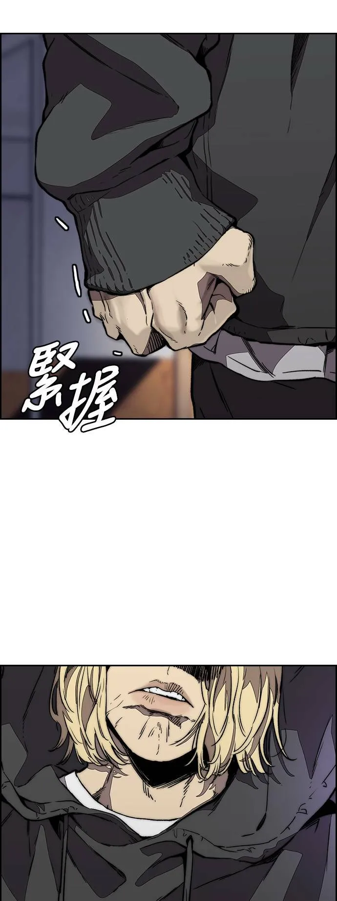 [第3季] 第123话 最后的礼物 第55页