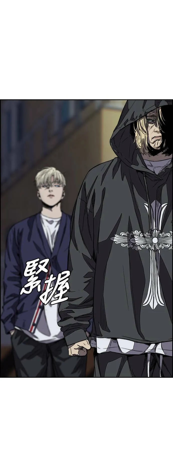 [第3季] 第123话 最后的礼物 第59页
