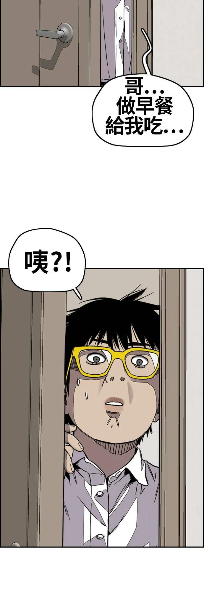 [第3季] 第123话 最后的礼物 第65页