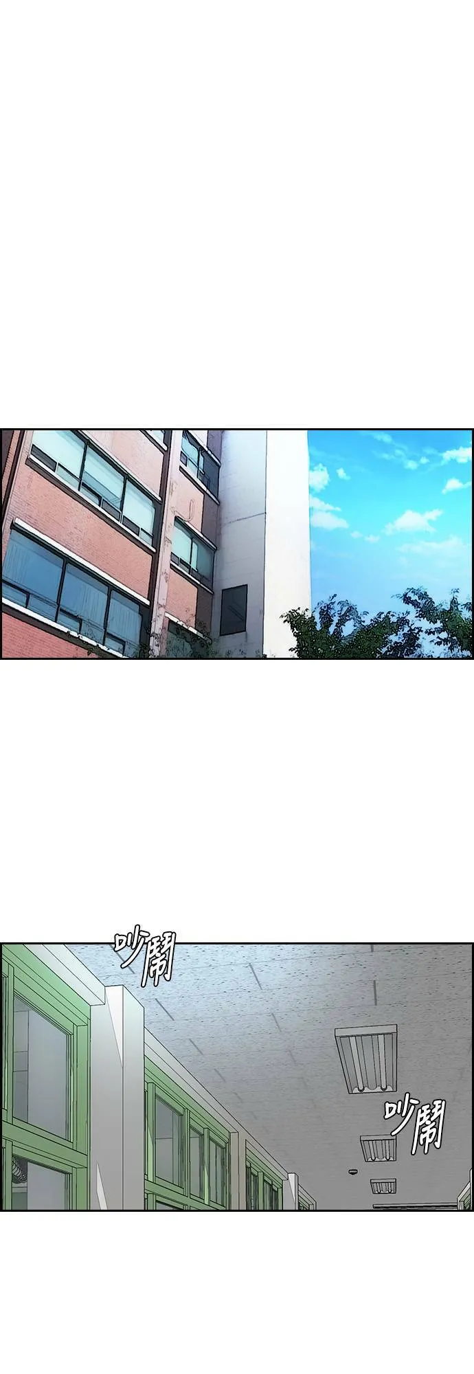[第3季] 第123话 最后的礼物 第68页