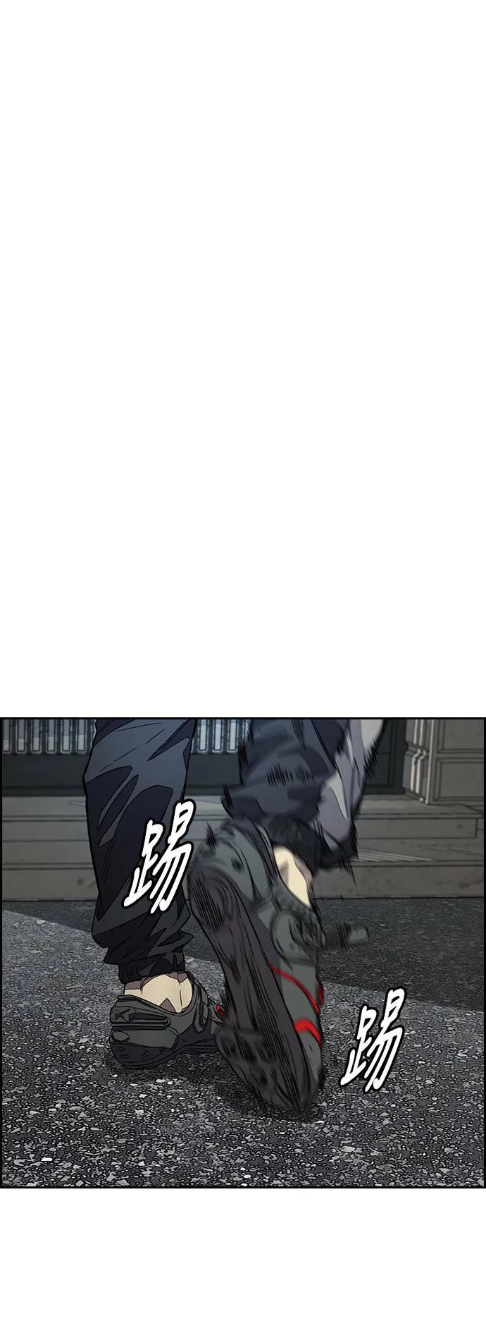 [第3季] 第124话 看来我们没有缘分 第37页