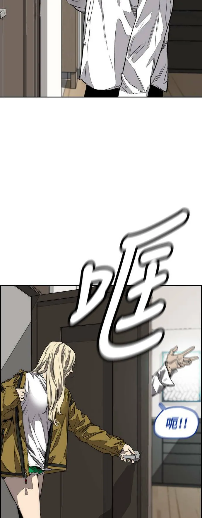 [第3季] 第124话 看来我们没有缘分 第53页