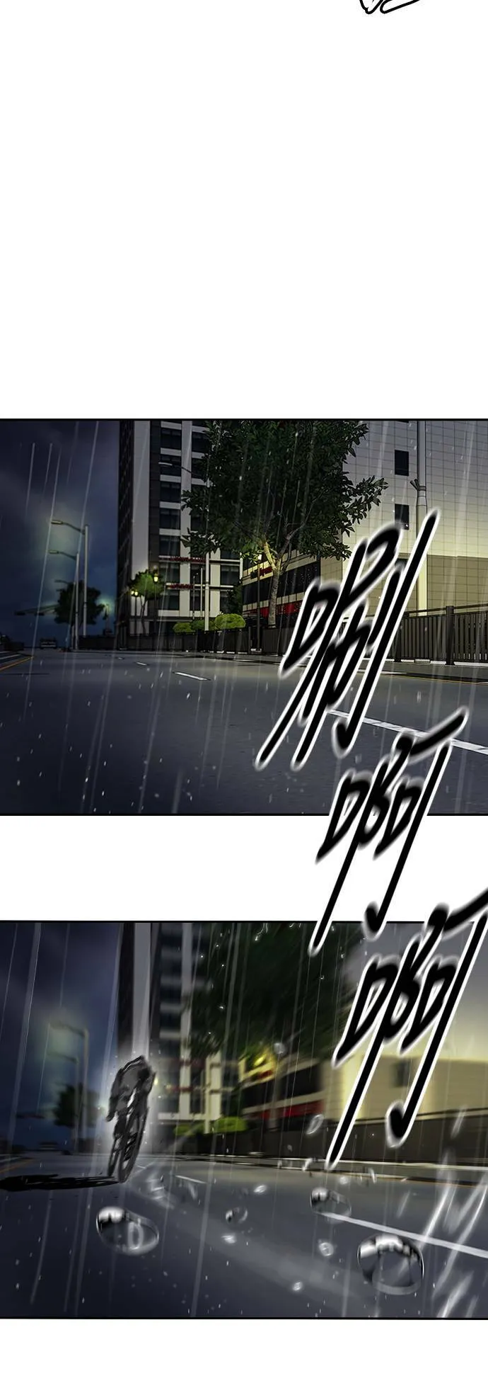 [第3季] 第124话 看来我们没有缘分 第69页
