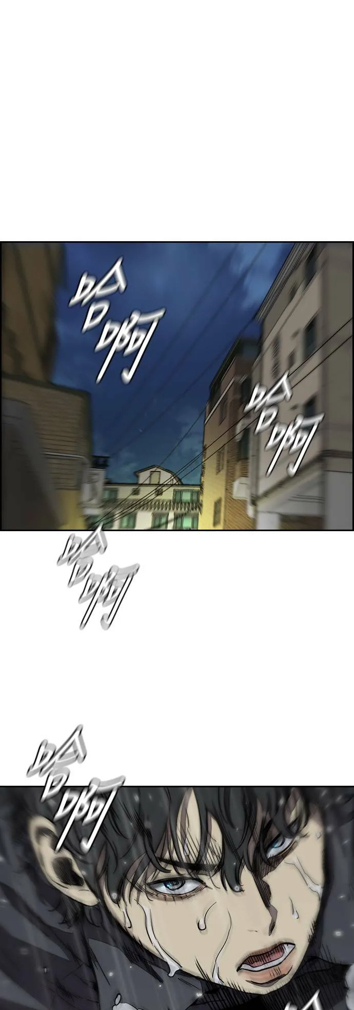 [第3季] 第124话 看来我们没有缘分 第70页