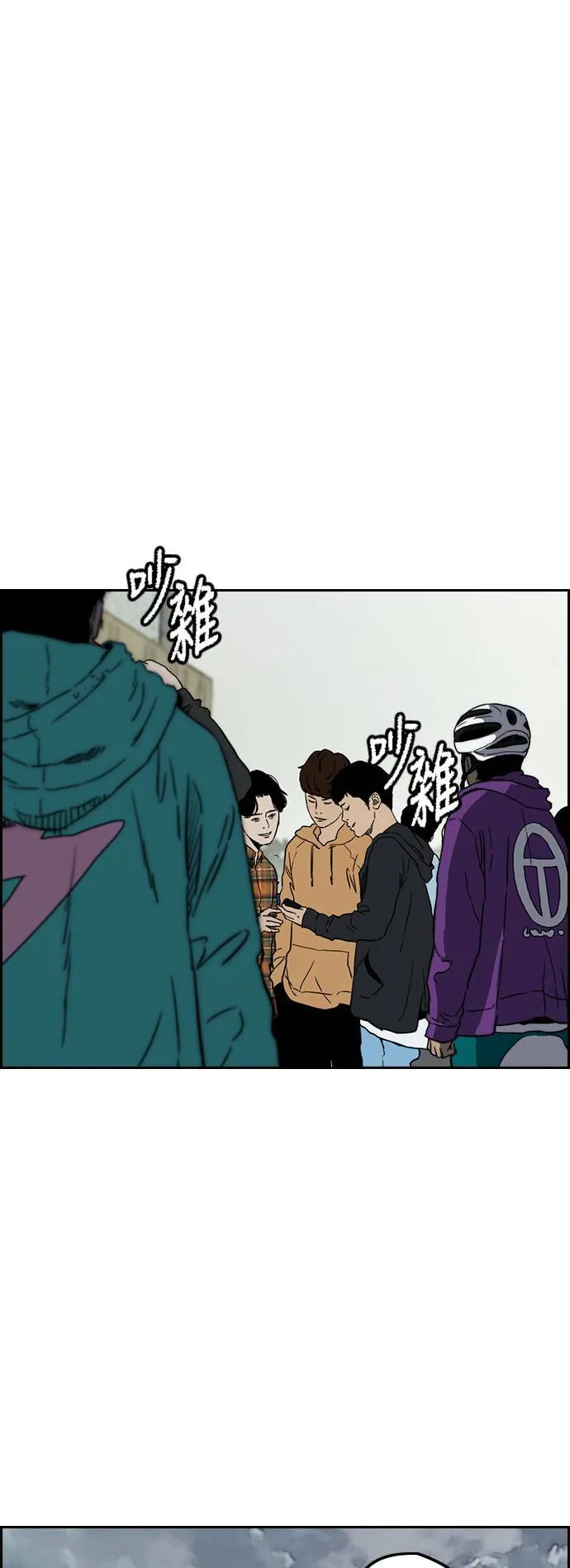 [第3季] 第125话 五星生存赛 第17页