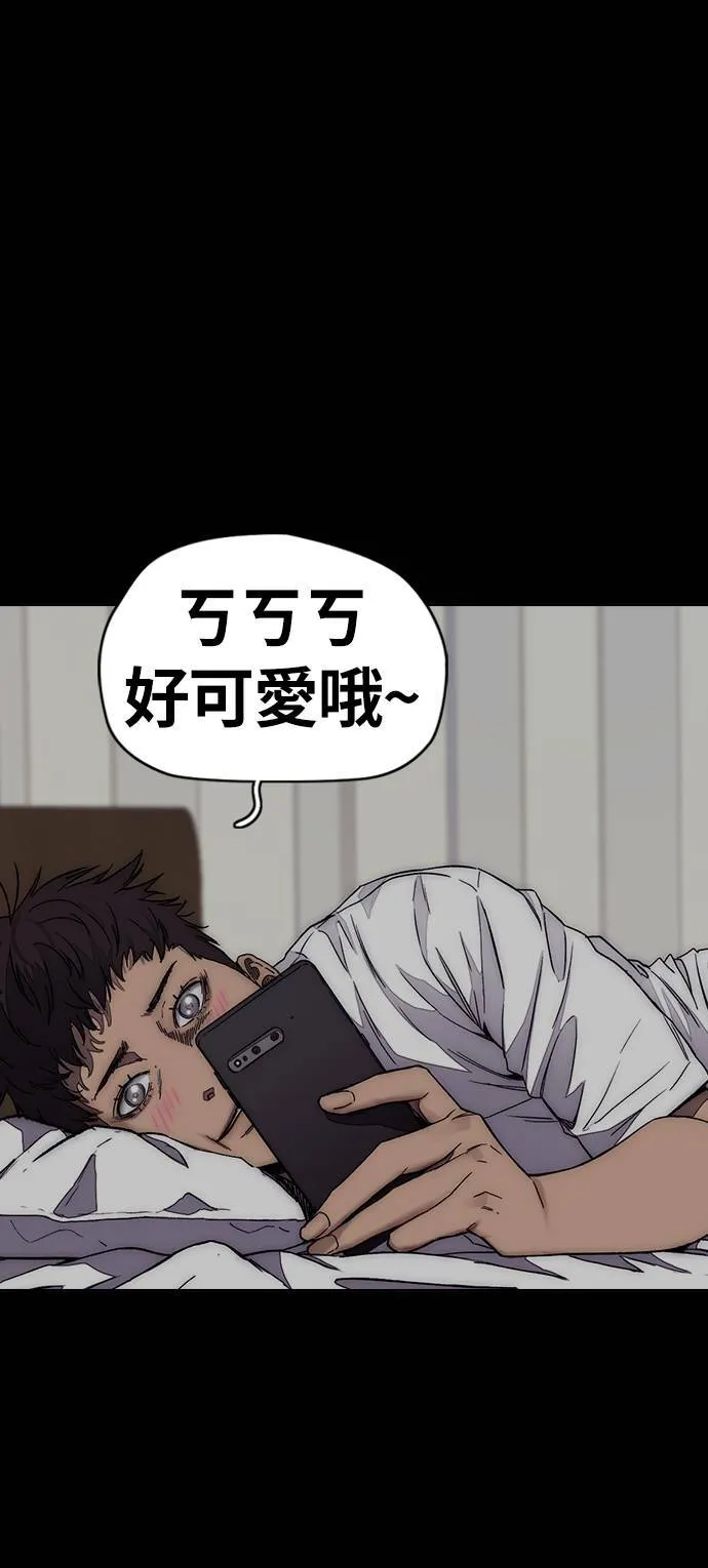[第3季] 第125话 五星生存赛 第57页