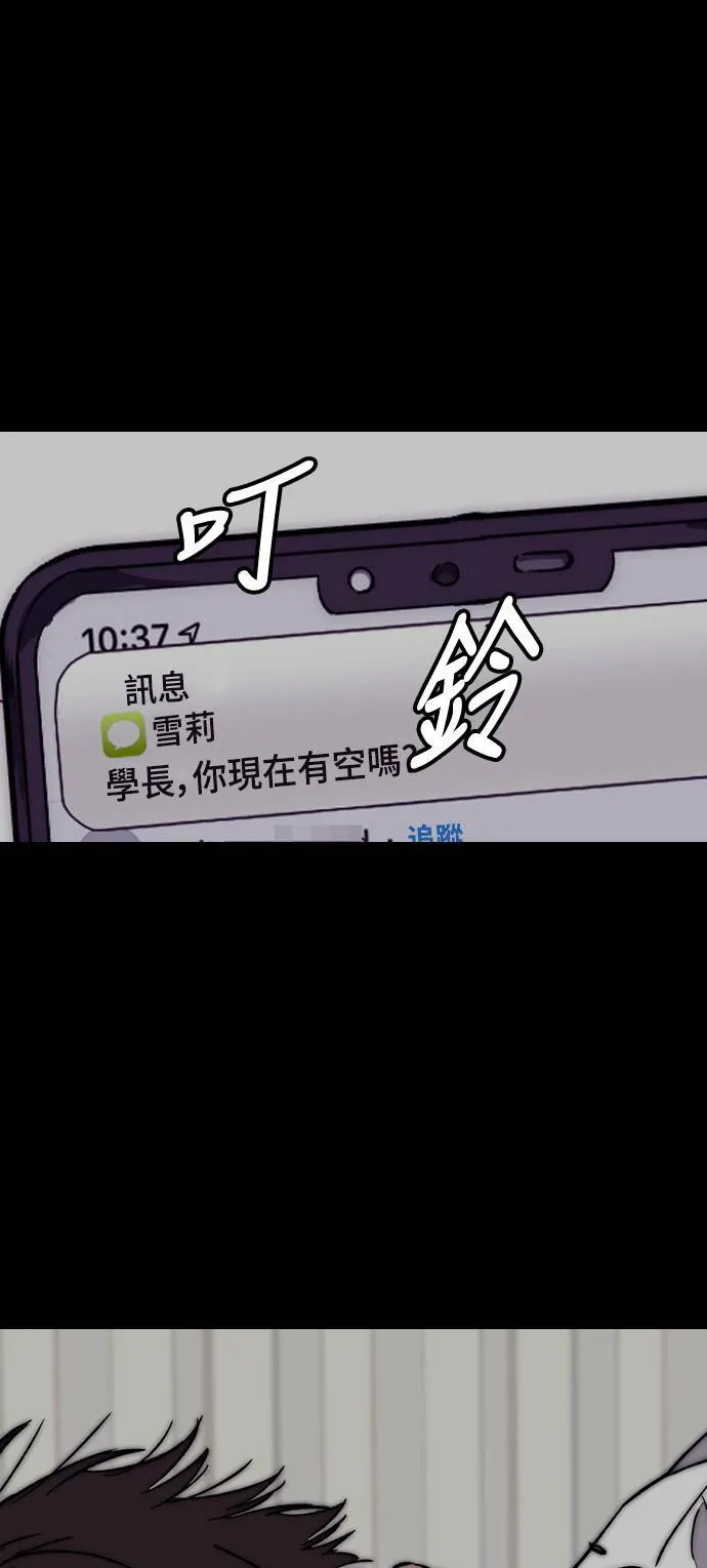 [第3季] 第125话 五星生存赛 第58页