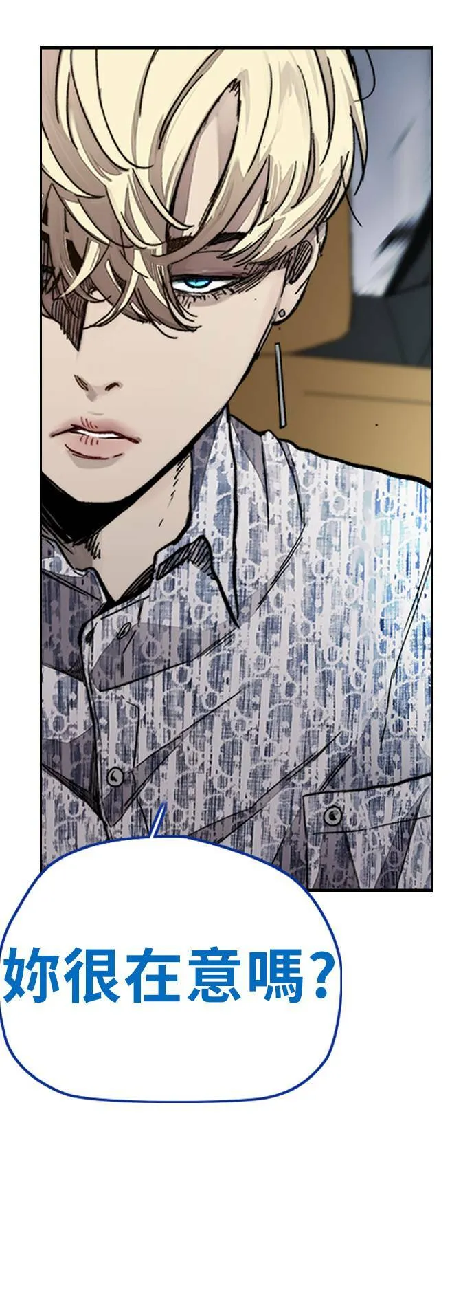 [第3季] 第126话 暴衝 第5页