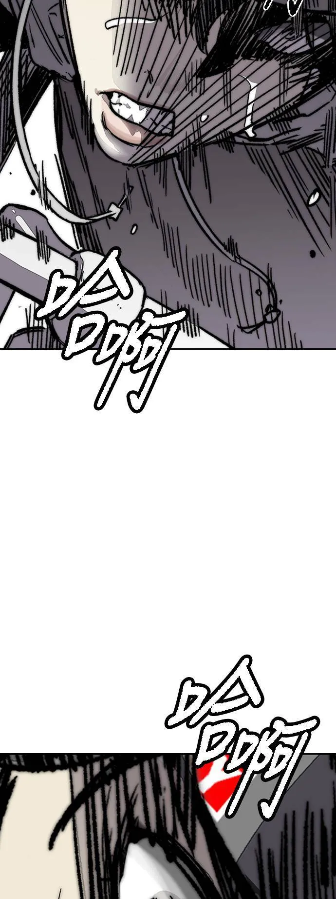 [第3季] 第126话 暴衝 第19页