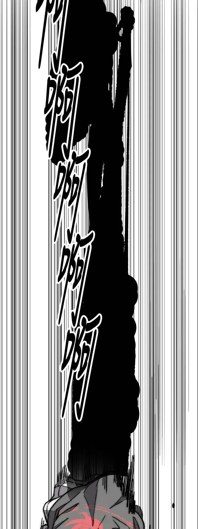 [第3季] 第126话 暴衝 第21页